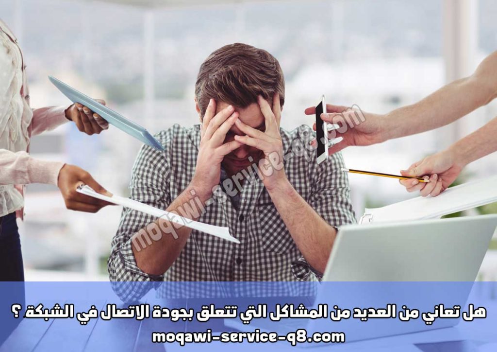 سيرفس الكويت